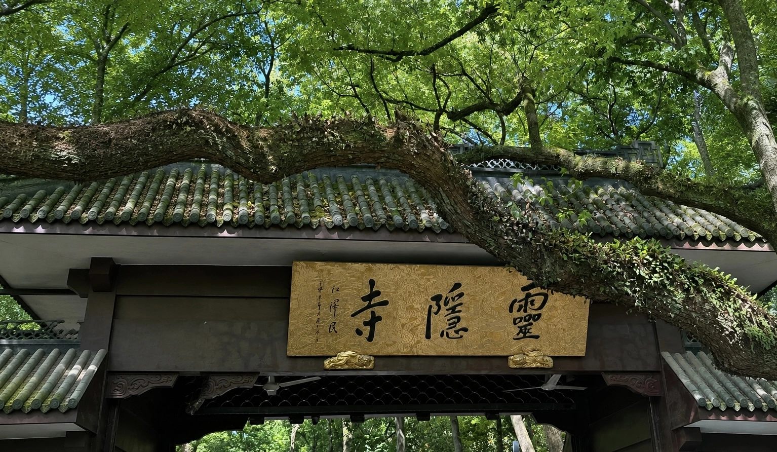 Lingyin Temple in Hangzhou